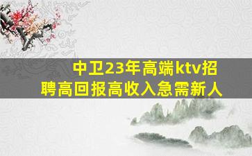 渭南夜场招聘