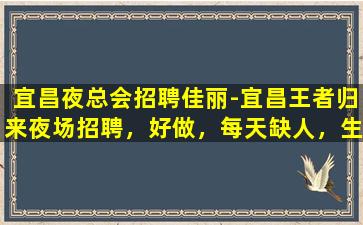 广州酒吧招聘